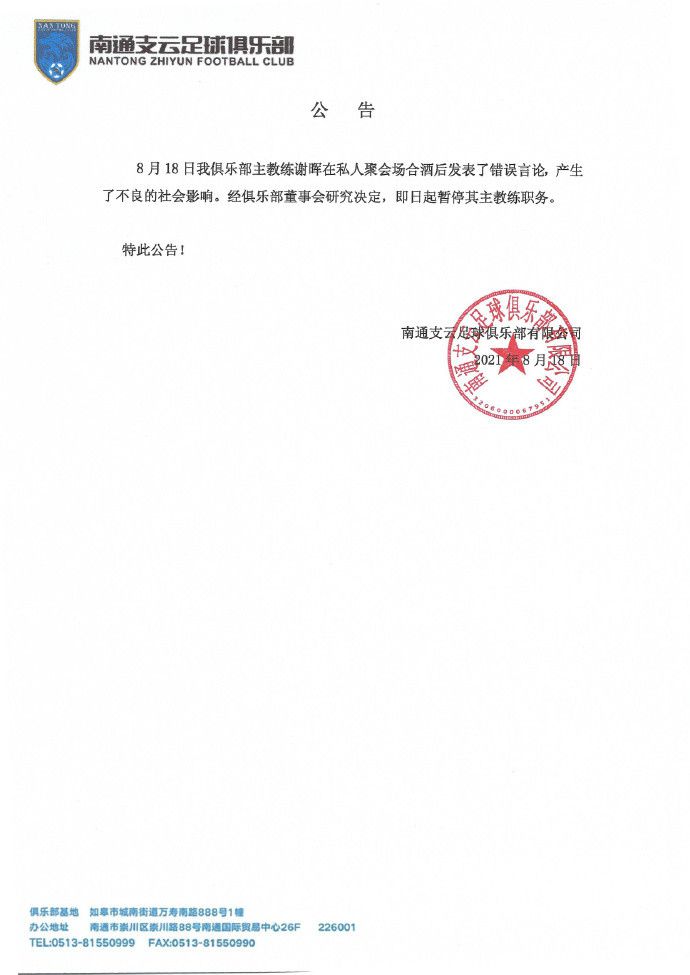 加时赛，辽宁强攻内线频频得手，罗汉琛连中三分顽强咬住，关键时刻辽宁连续造成杀伤罚球杀死比赛。